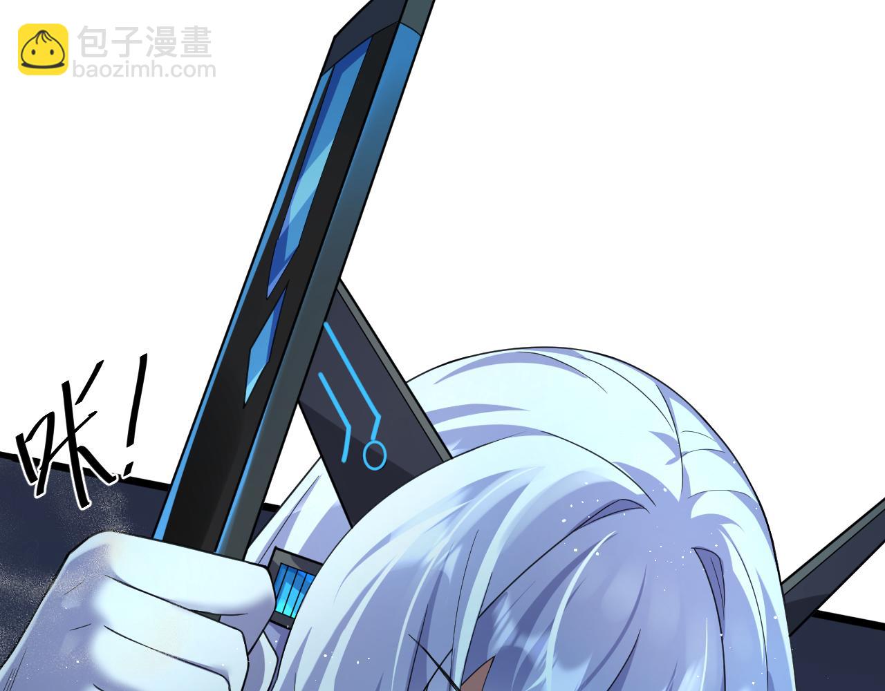 第5话 氪金！买时装！(1/3)-第6话