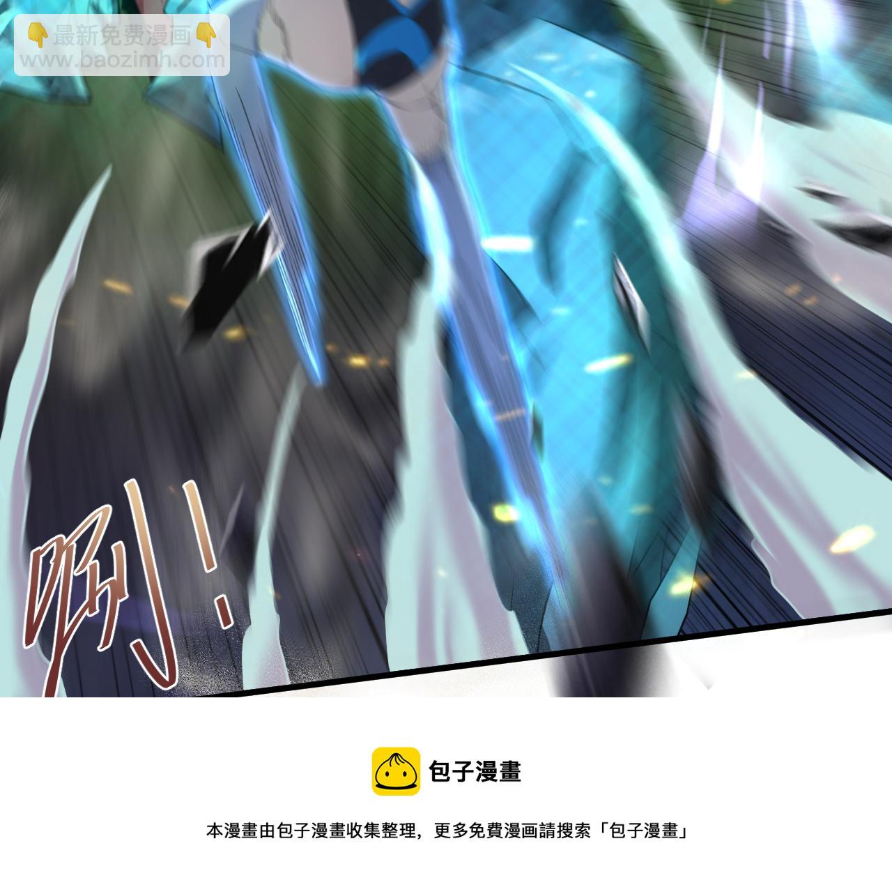 第5话 氪金！买时装！(1/3)-第6话