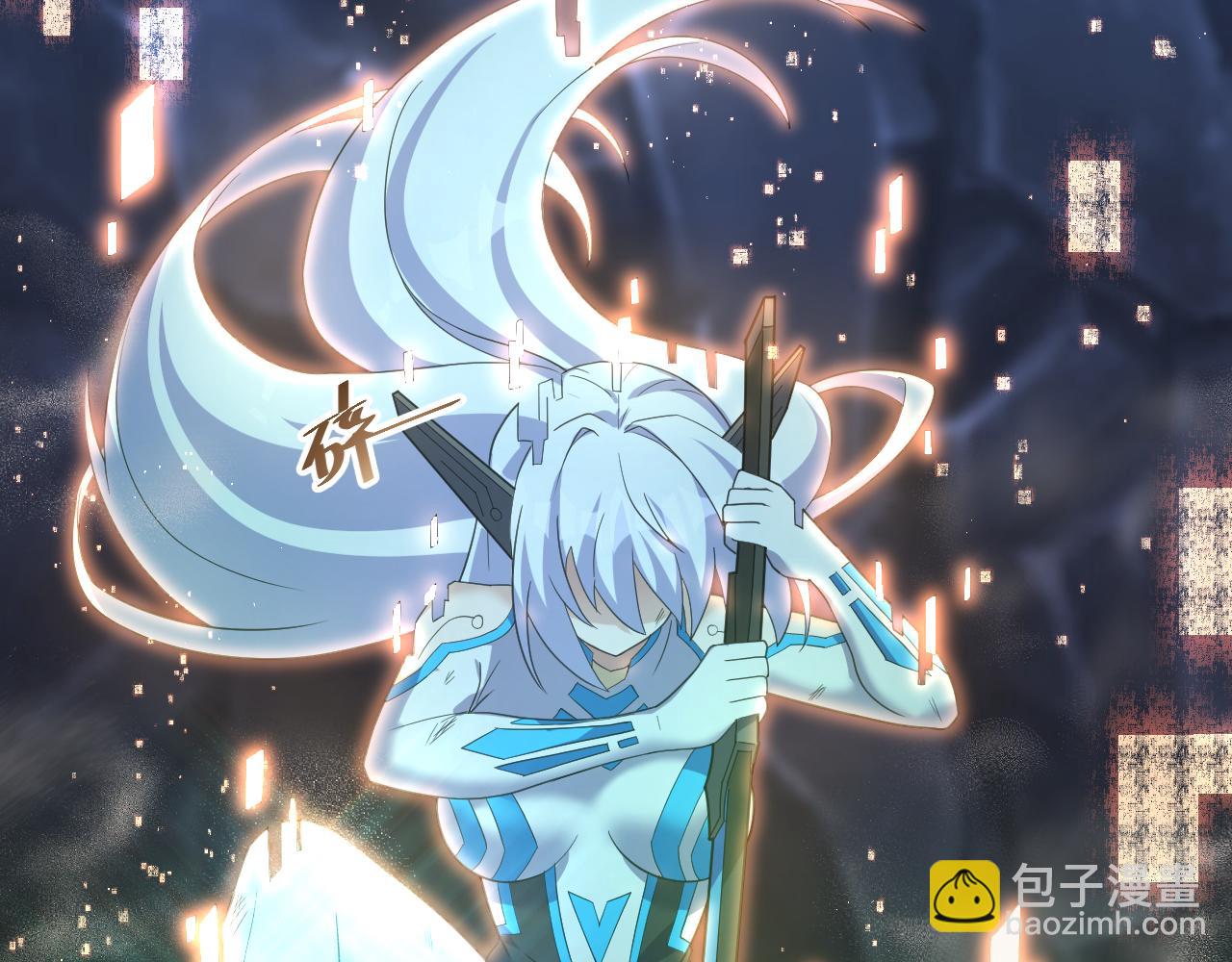 第5话 氪金！买时装！(1/3)-第6话