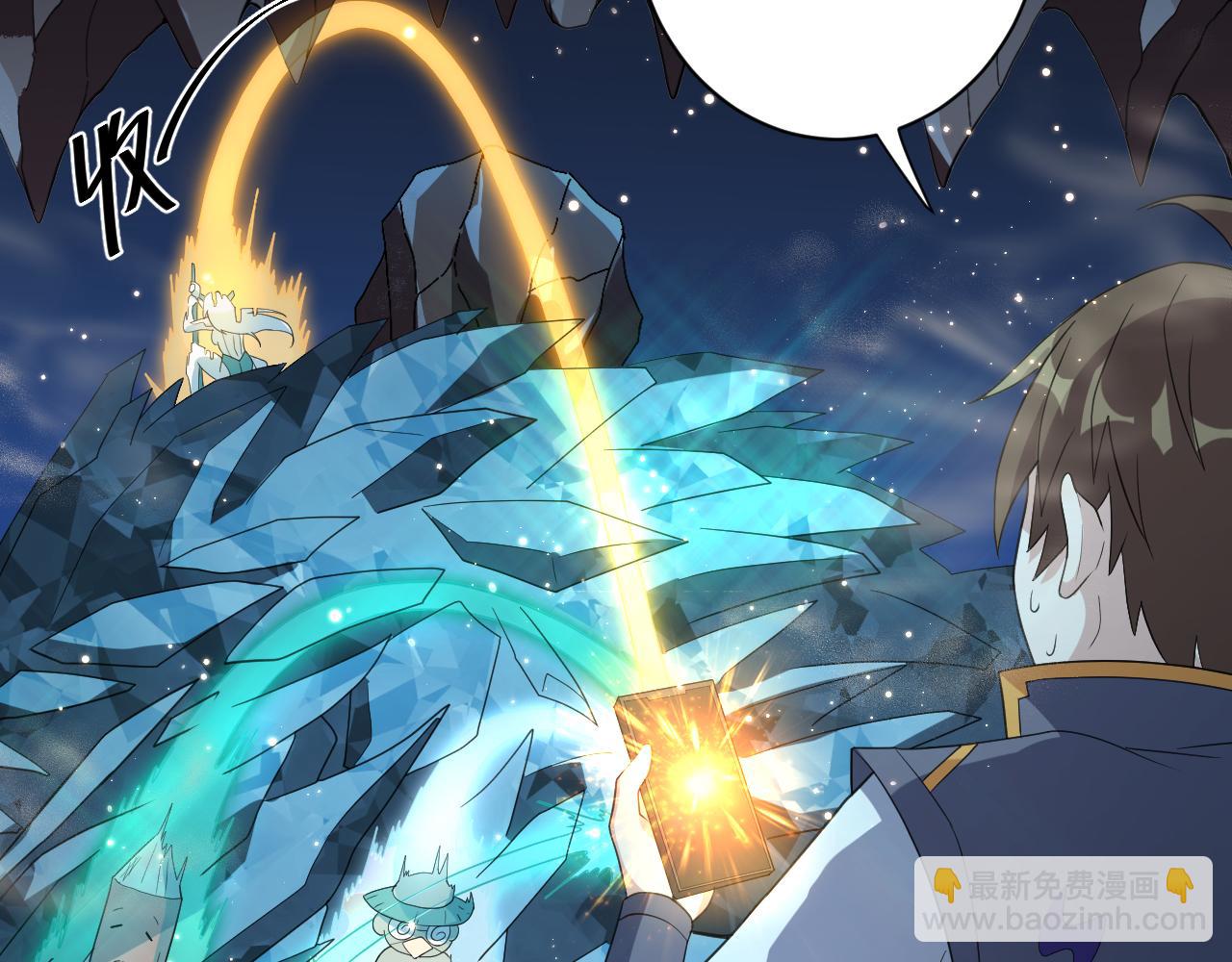 第5话 氪金！买时装！(1/3)-第6话