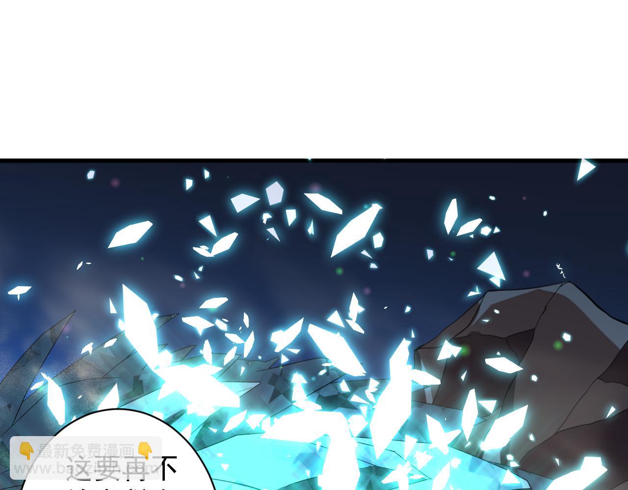 第5话 氪金！买时装！(1/3)-第6话