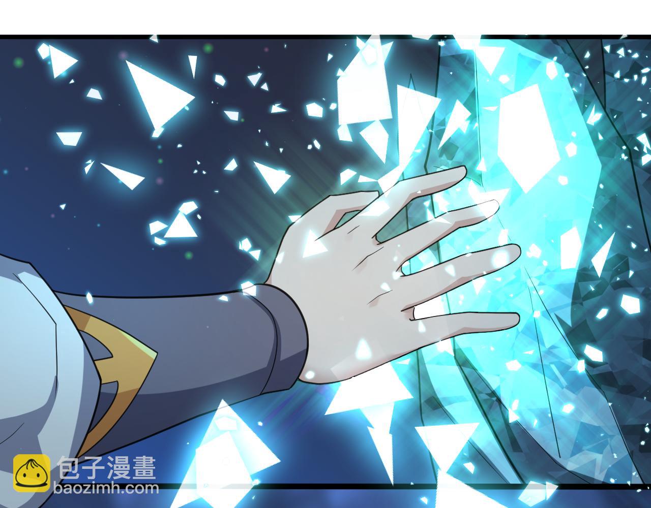 第5话 氪金！买时装！(1/3)-第6话