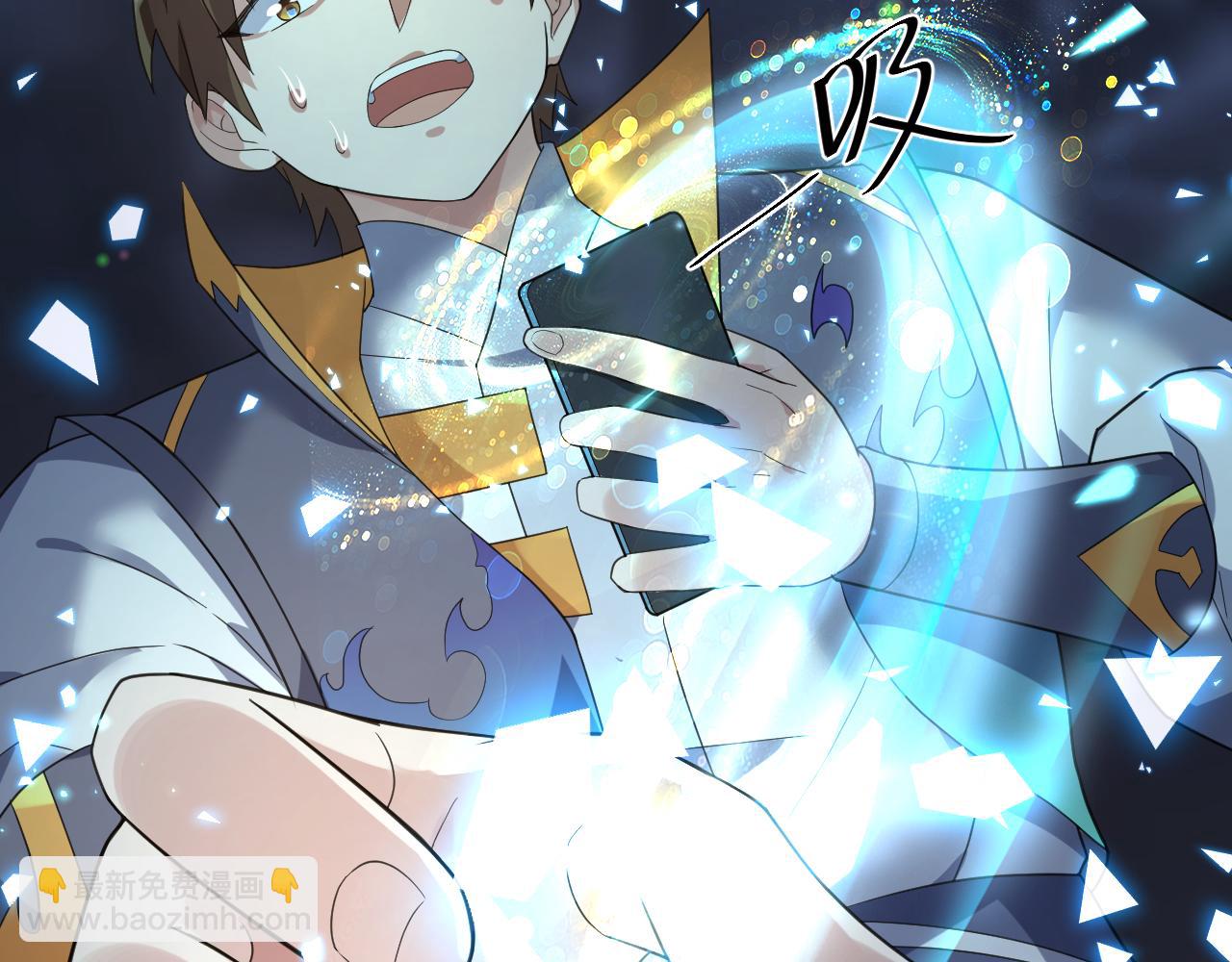 第5话 氪金！买时装！(1/3)-第6话