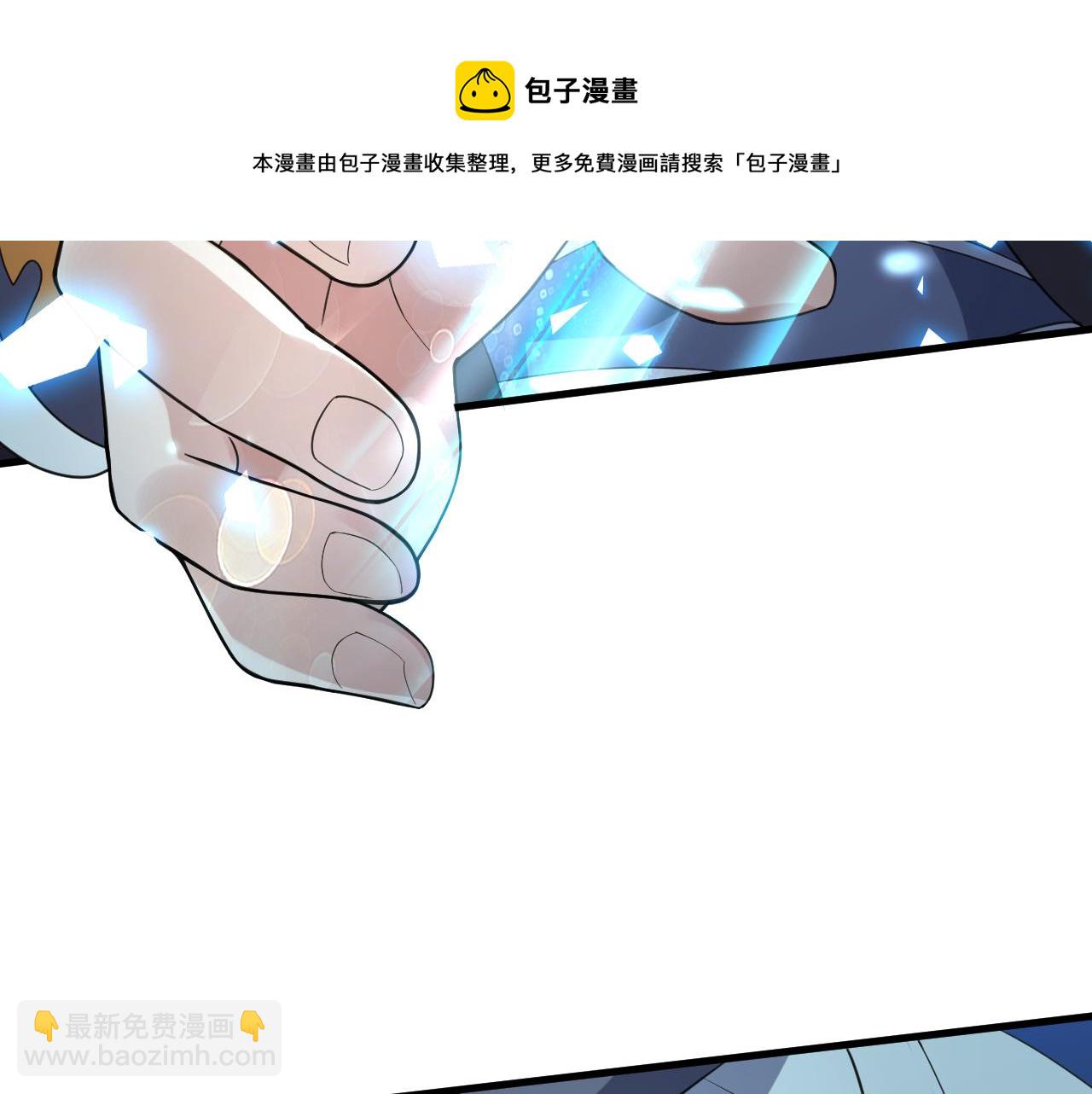 第5话 氪金！买时装！(1/3)-第6话