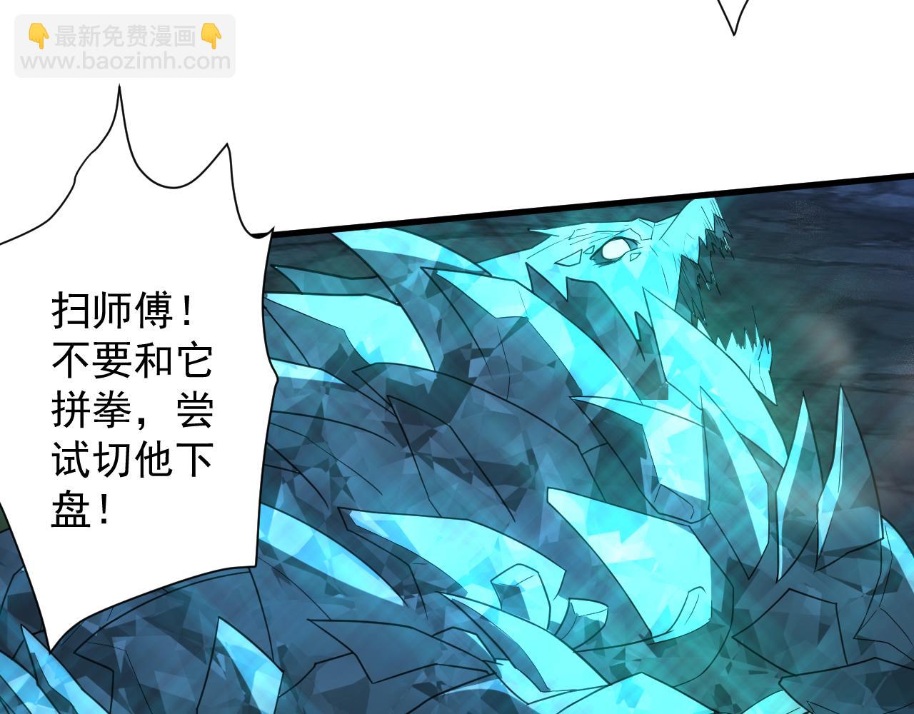 第5话 氪金！买时装！(1/3)-第6话