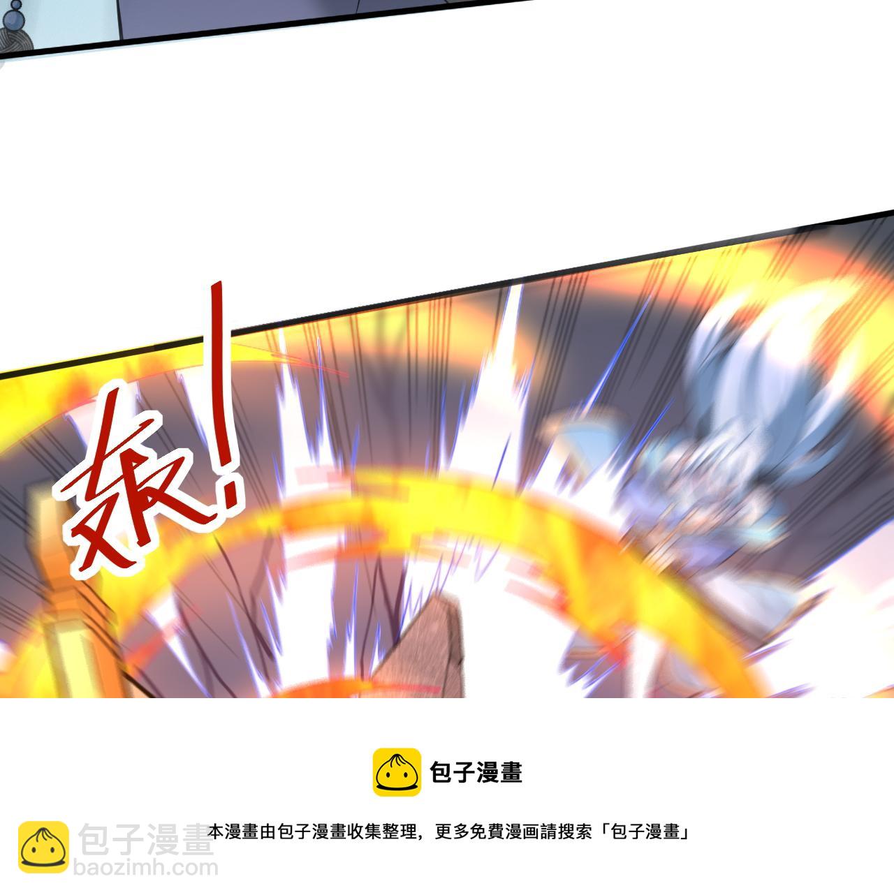 你們修仙我抽卡 - 第7話 境界差距(1/3) - 5