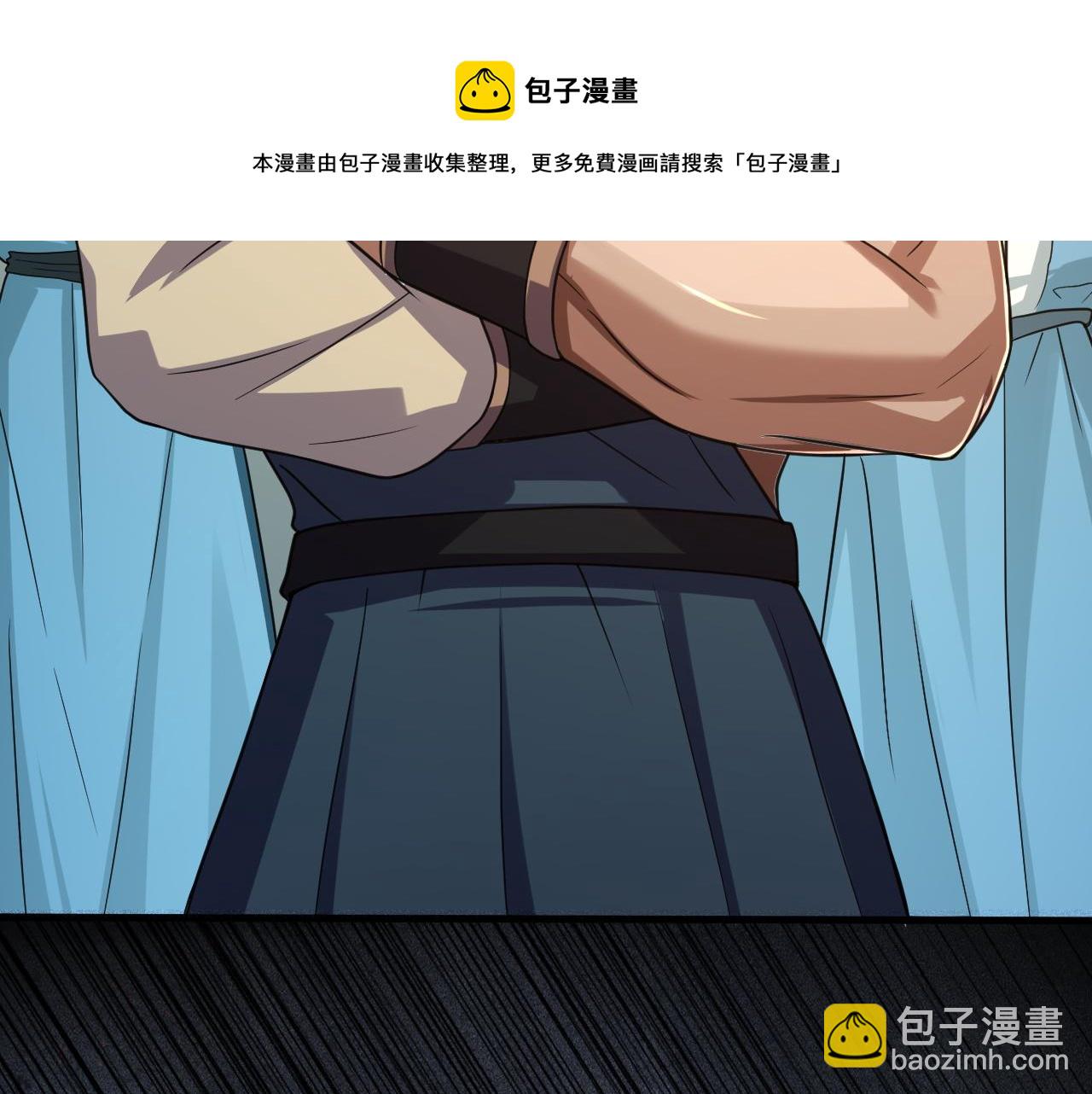 你們修仙我抽卡 - 第7話 境界差距(2/3) - 7