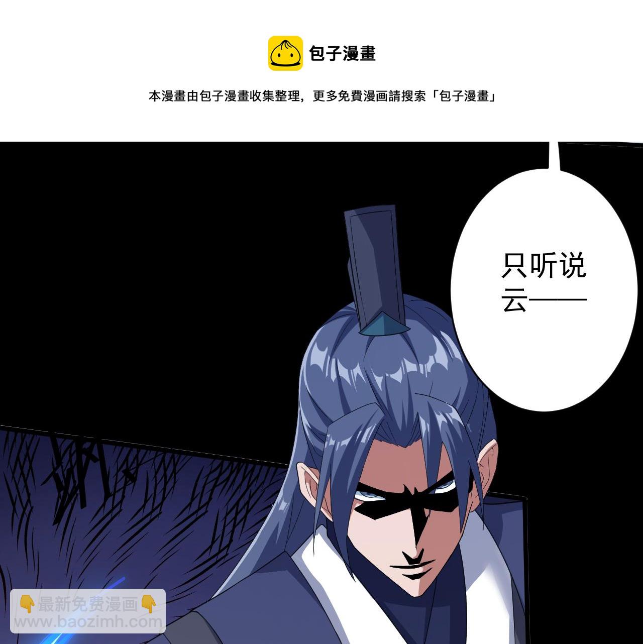 第9话 我原来这么抢手？！(1/4)-第10话