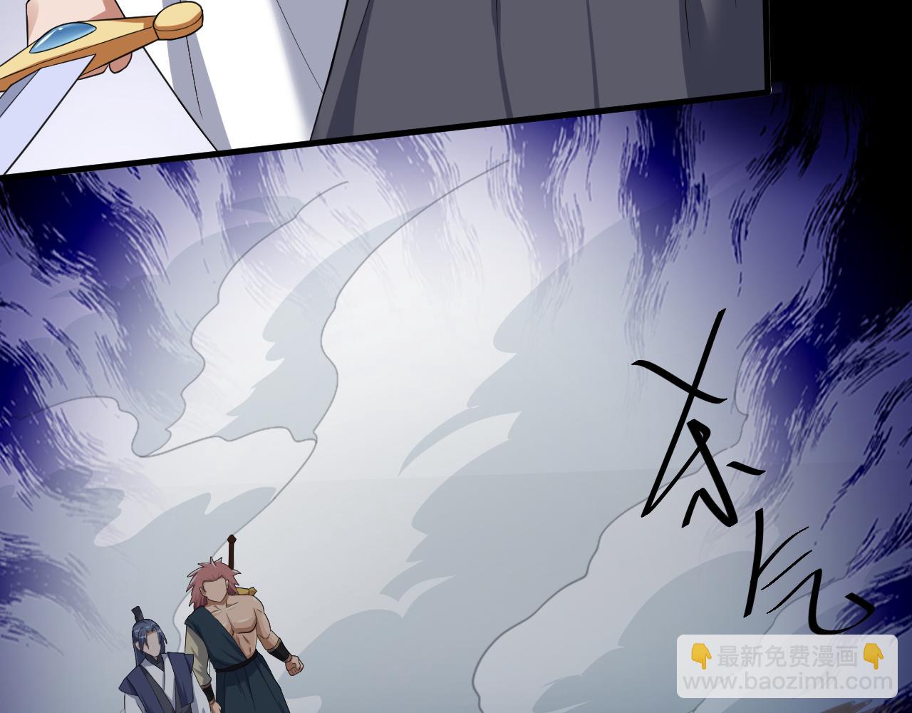 第9话 我原来这么抢手？！(1/4)-第10话