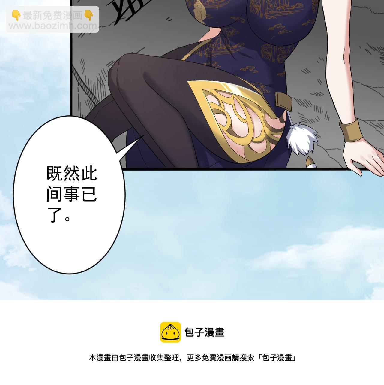 第9话 我原来这么抢手？！(1/4)-第10话