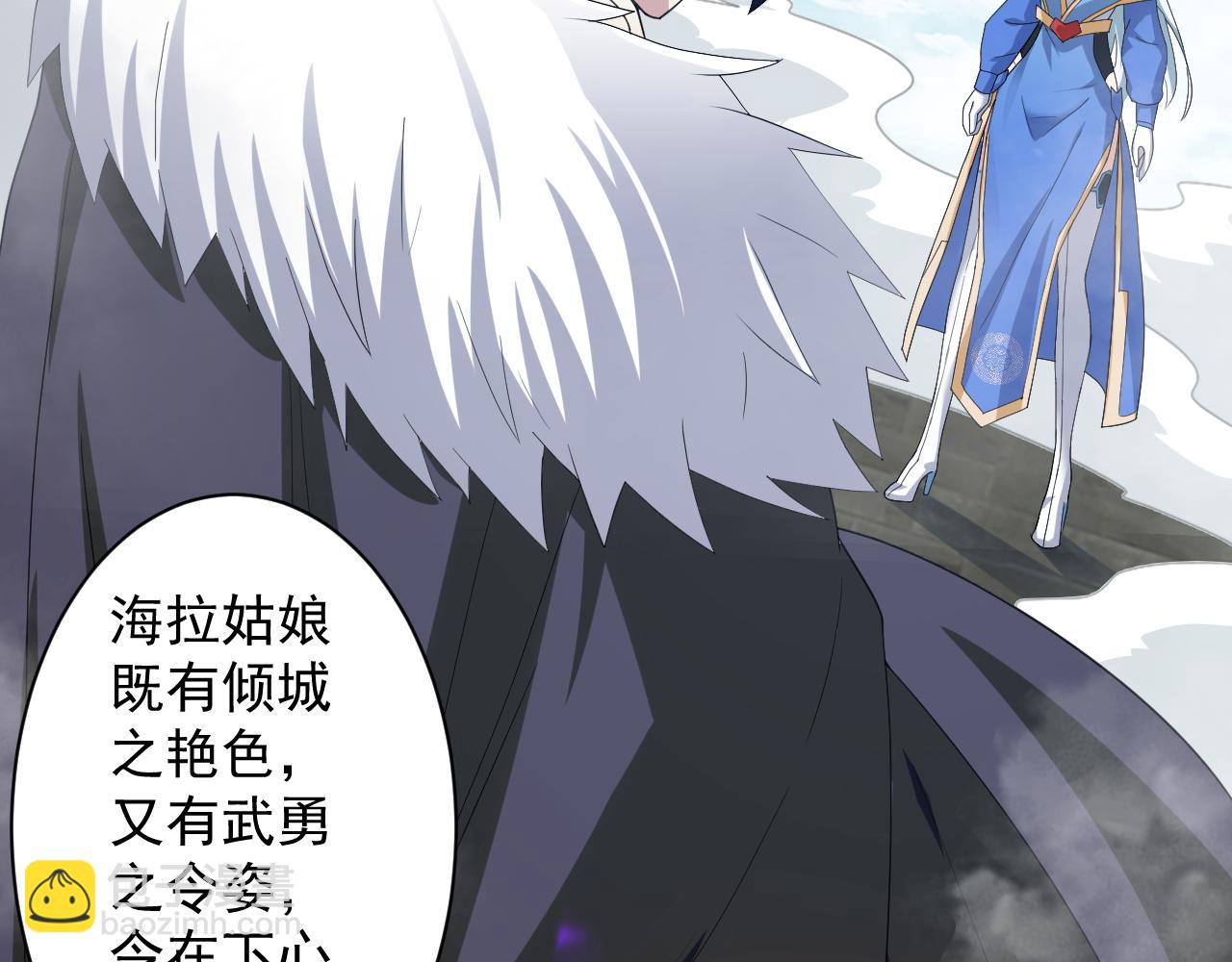 第9话 我原来这么抢手？！(1/4)-第10话