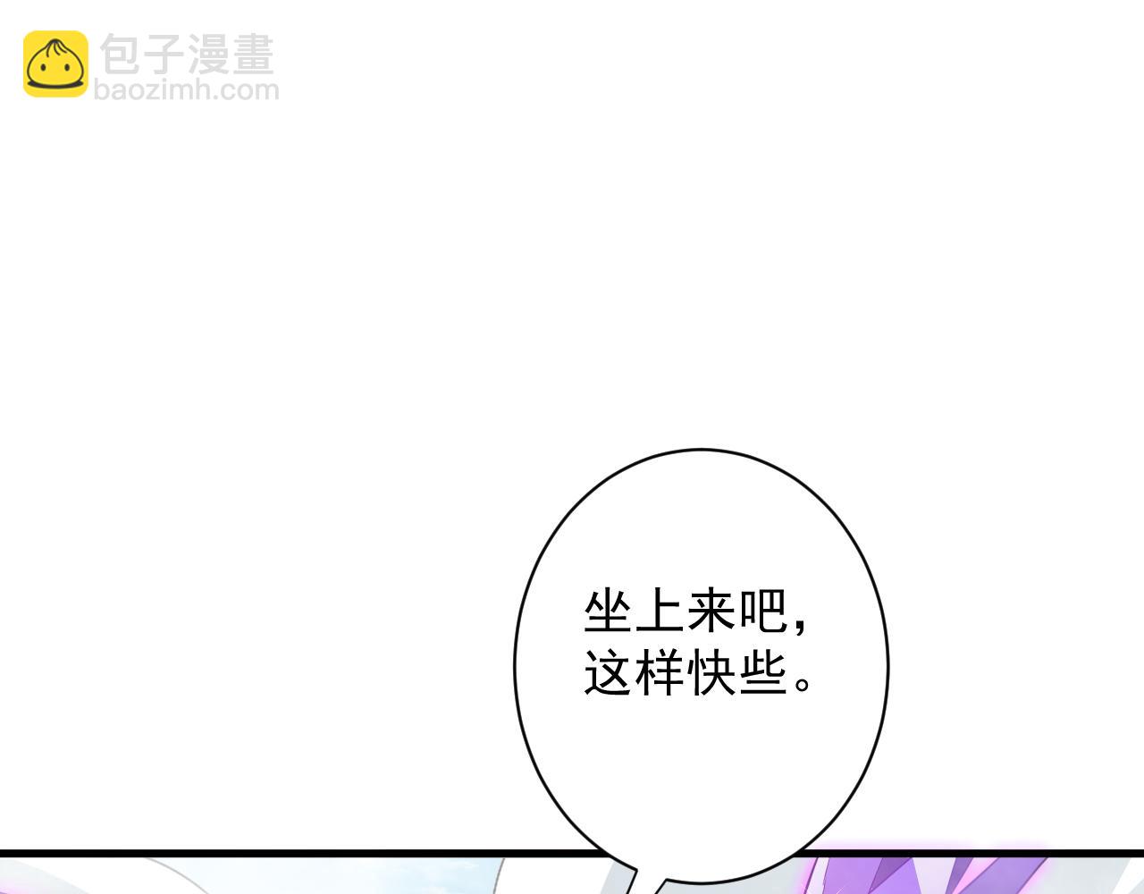 第9话 我原来这么抢手？！(1/4)-第10话