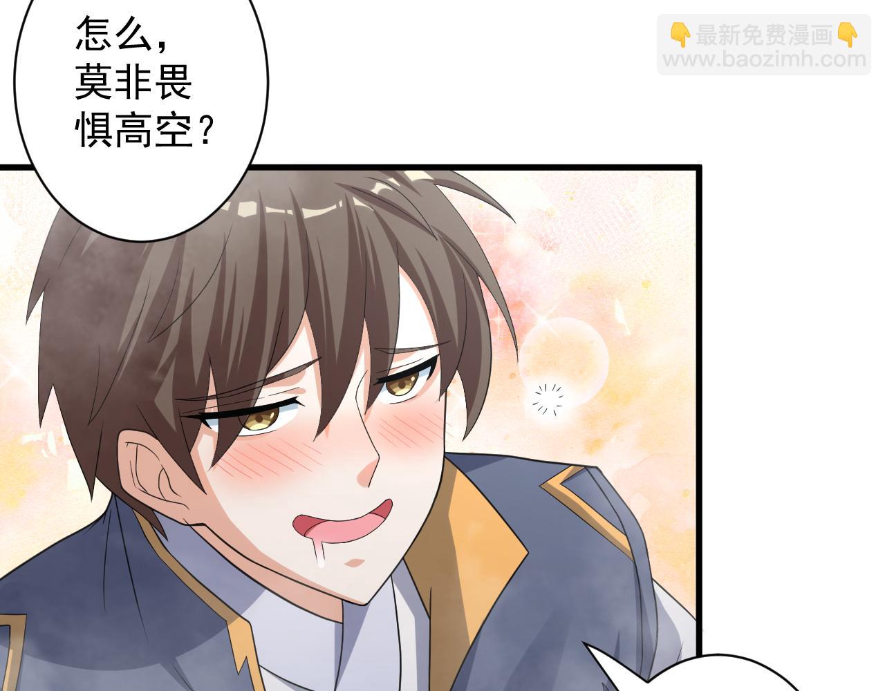 第9话 我原来这么抢手？！(1/4)-第10话