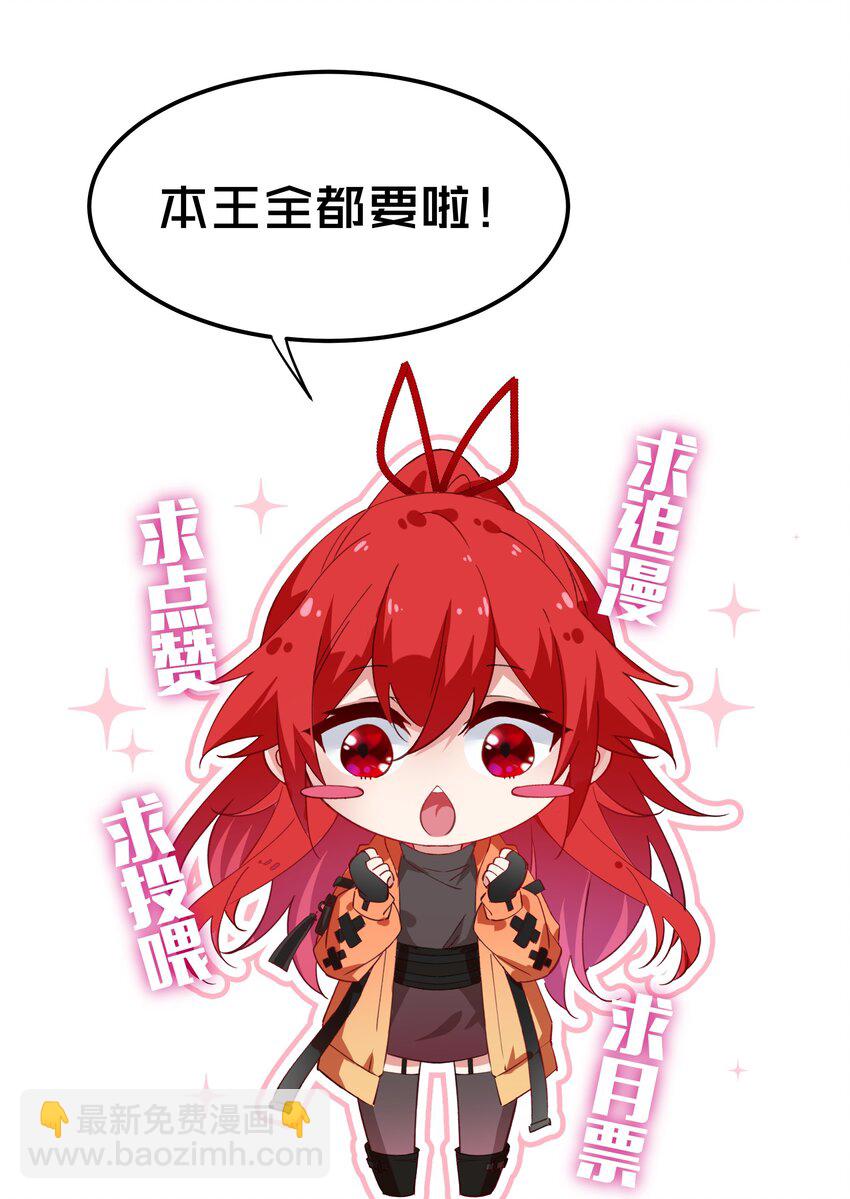 02 六道轮回门-第2话