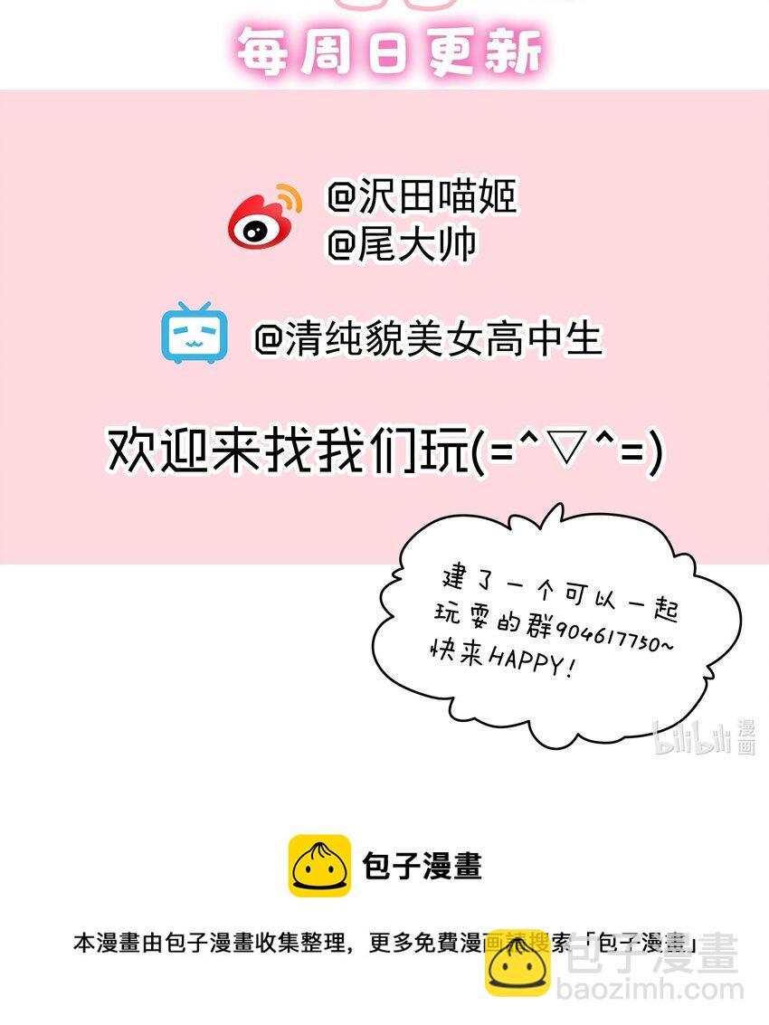 02 六道轮回门-第2话