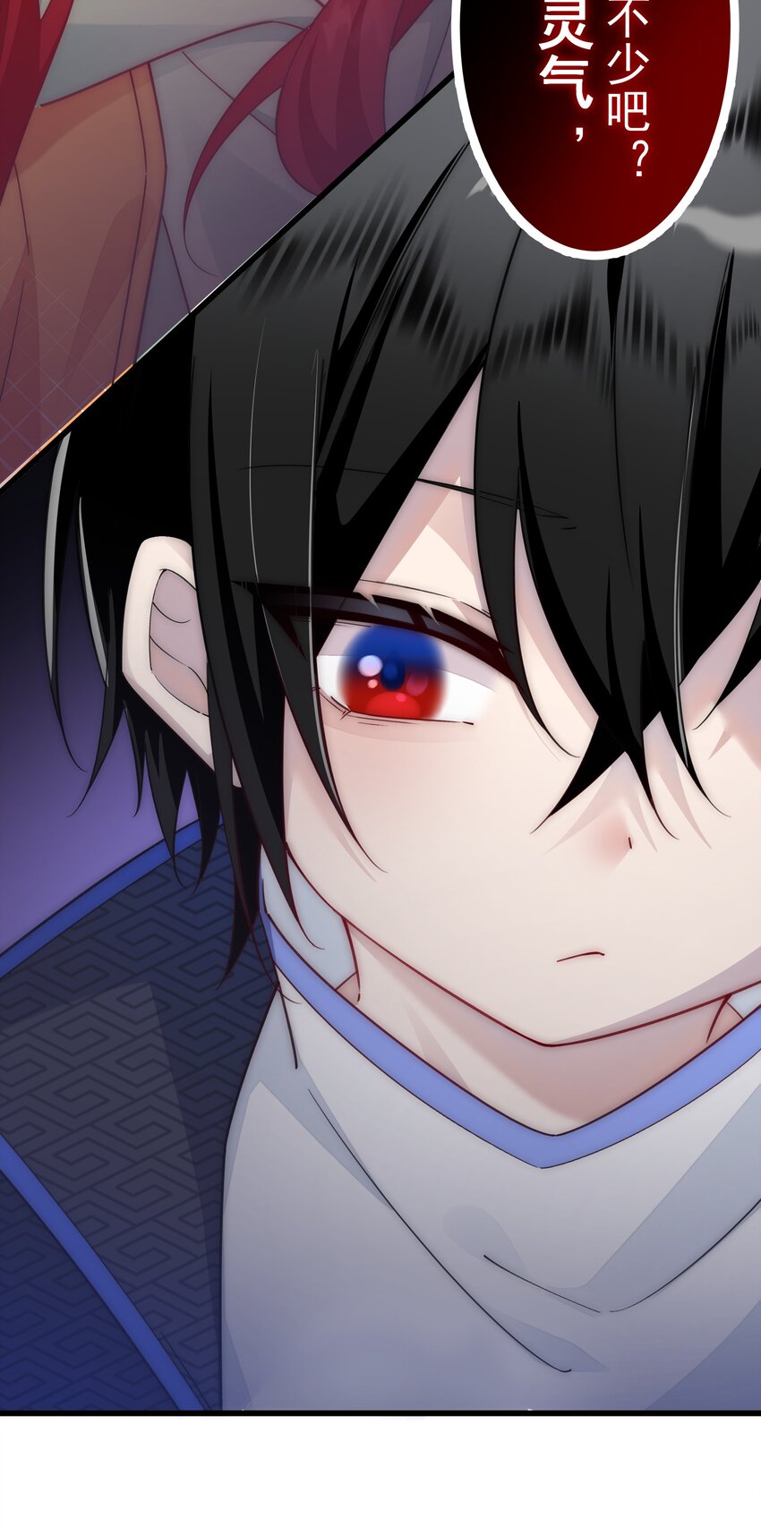 012 你是谁？(1/2)-第12话