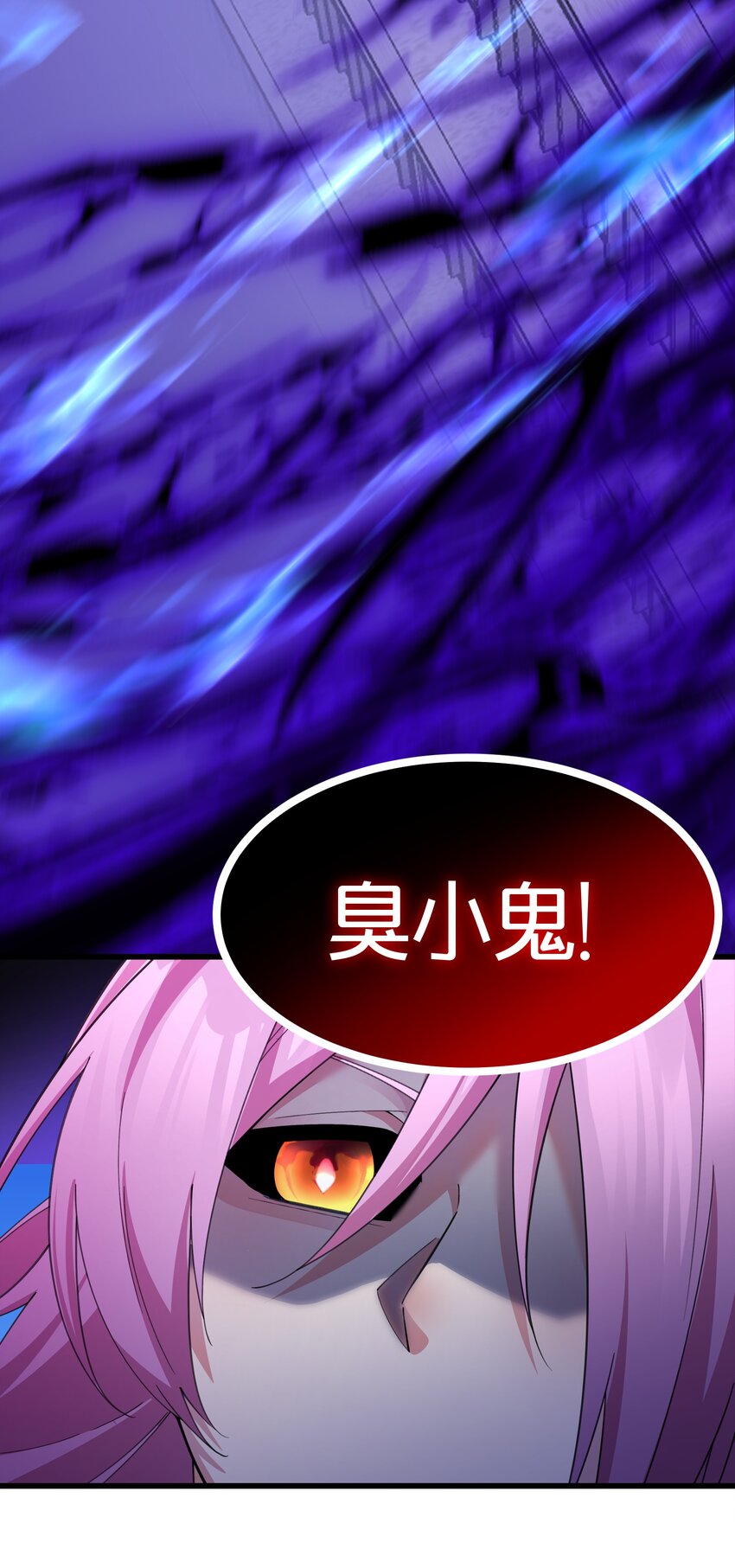 012 你是谁？(1/2)-第12话