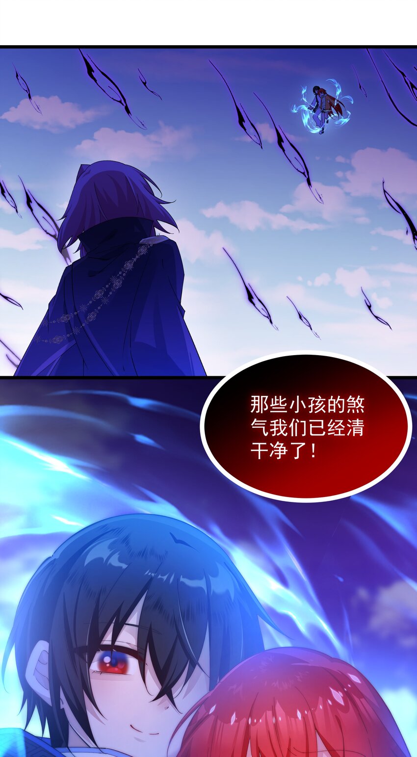 012 你是谁？(1/2)-第12话