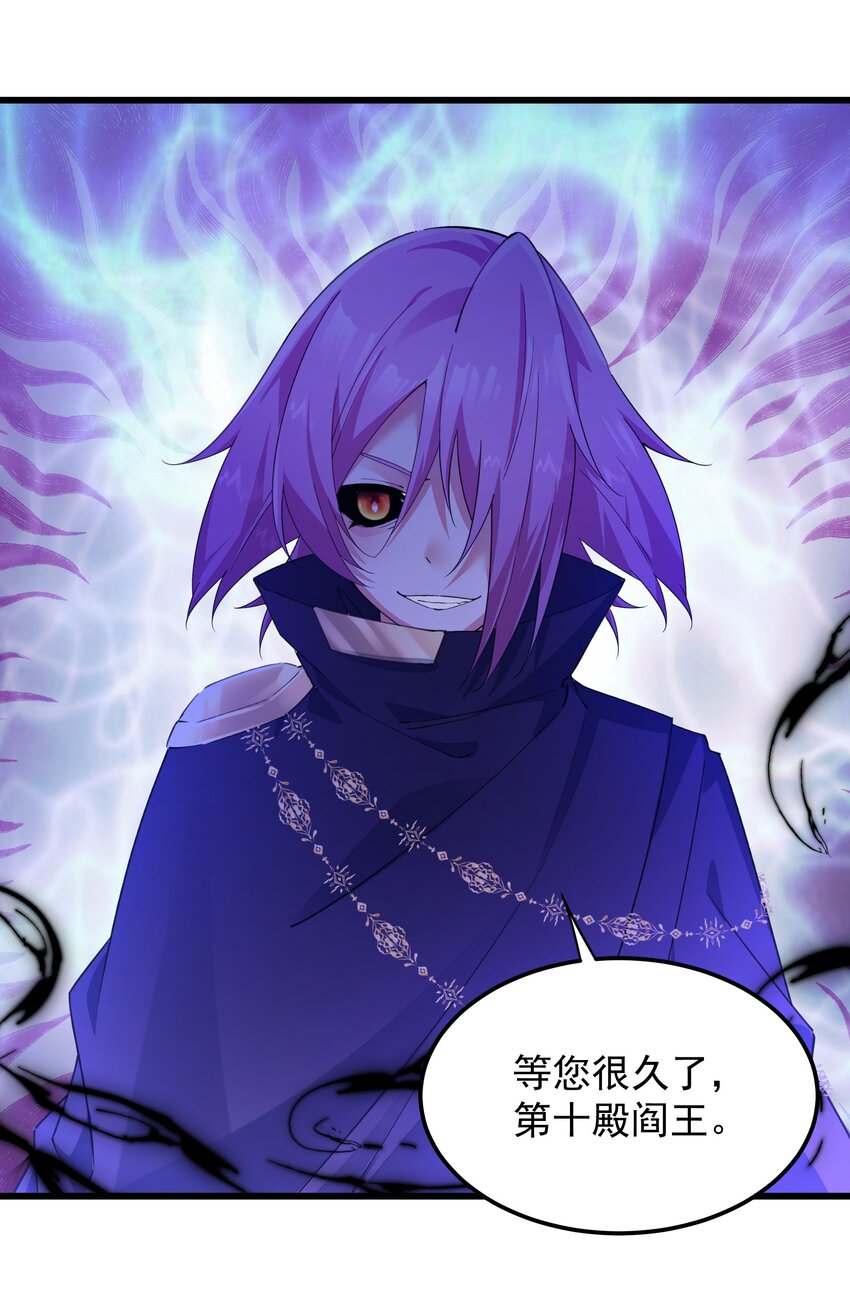 012 你是谁？(1/2)-第12话