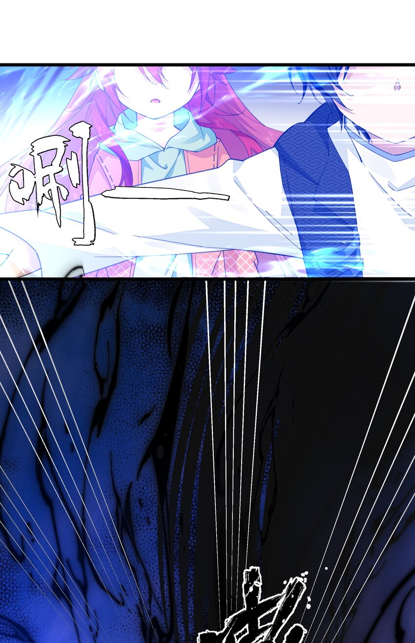 012 你是谁？(1/2)-第12话