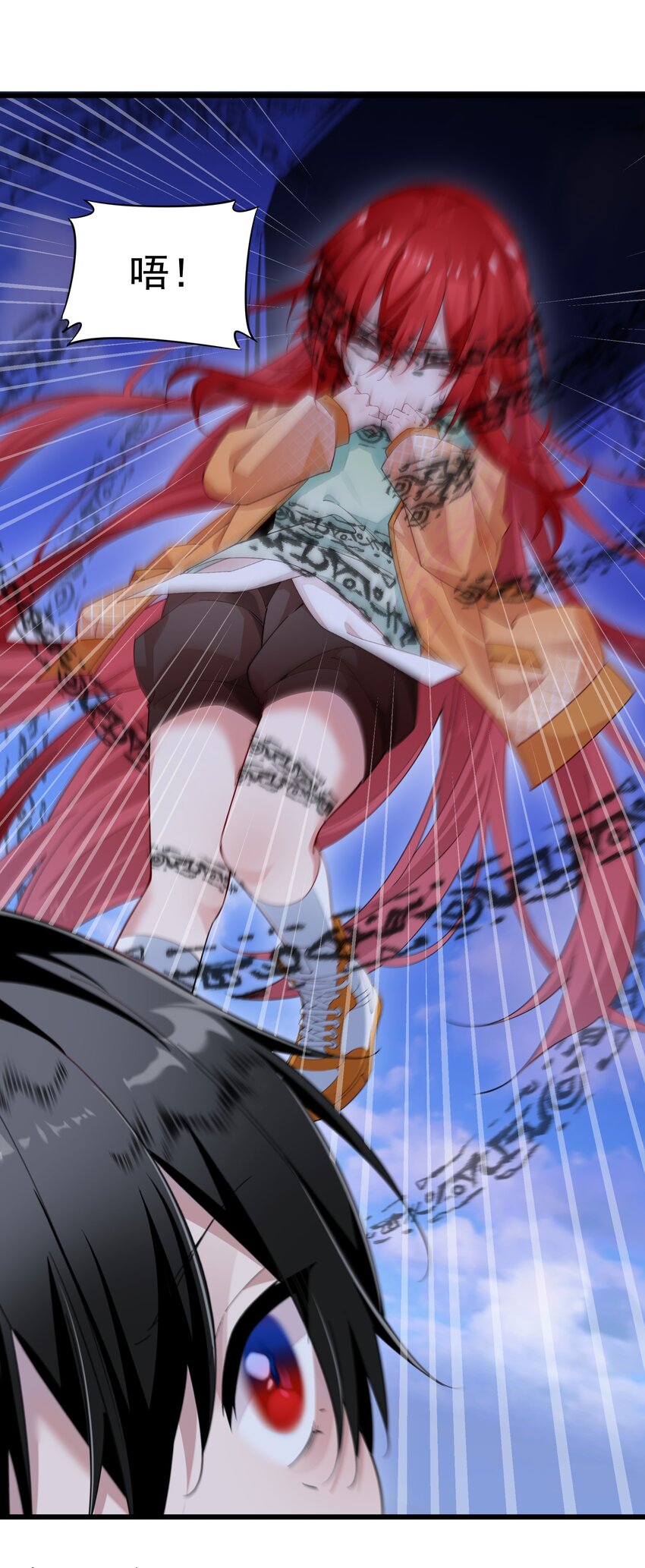 012 你是谁？(1/2)-第12话