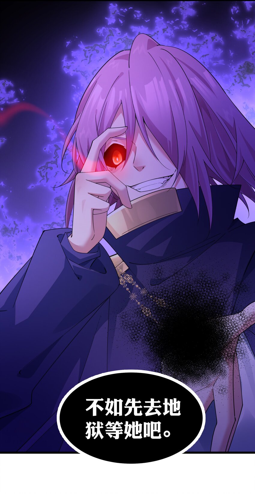 012 你是谁？(1/2)-第12话