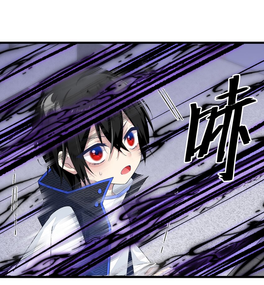 012 你是谁？(1/2)-第12话