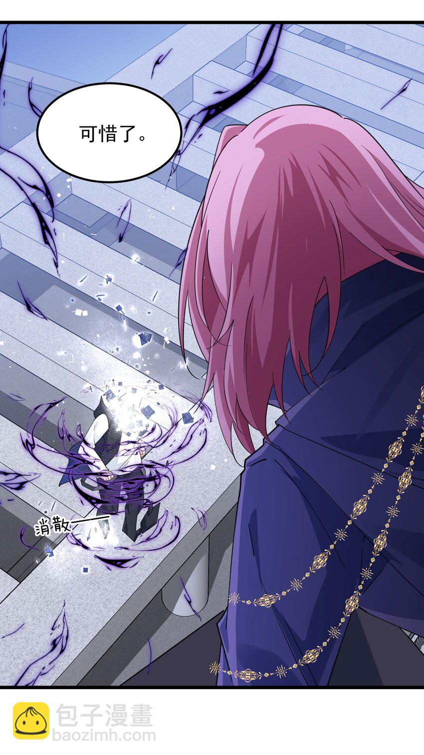 012 你是谁？(1/2)-第12话