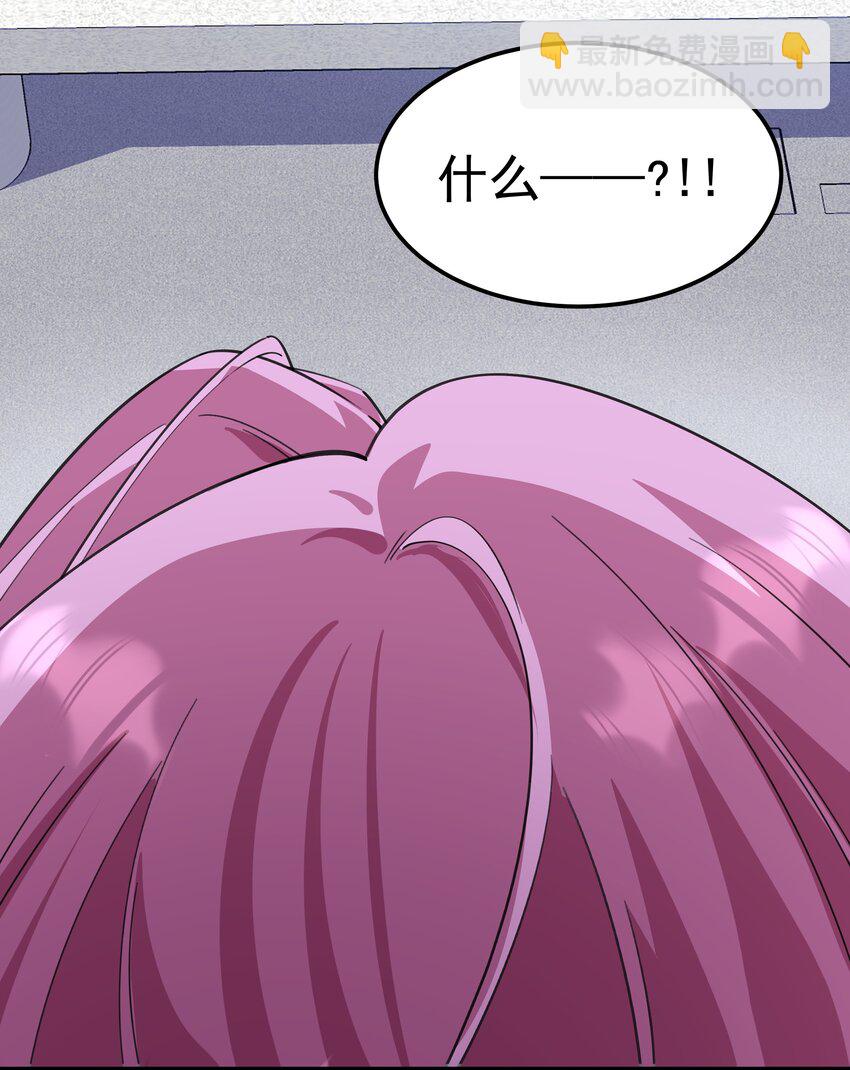 012 你是谁？(1/2)-第12话