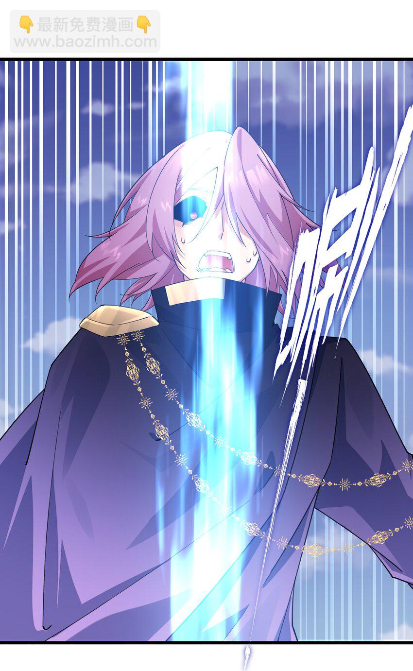 012 你是谁？(1/2)-第12话