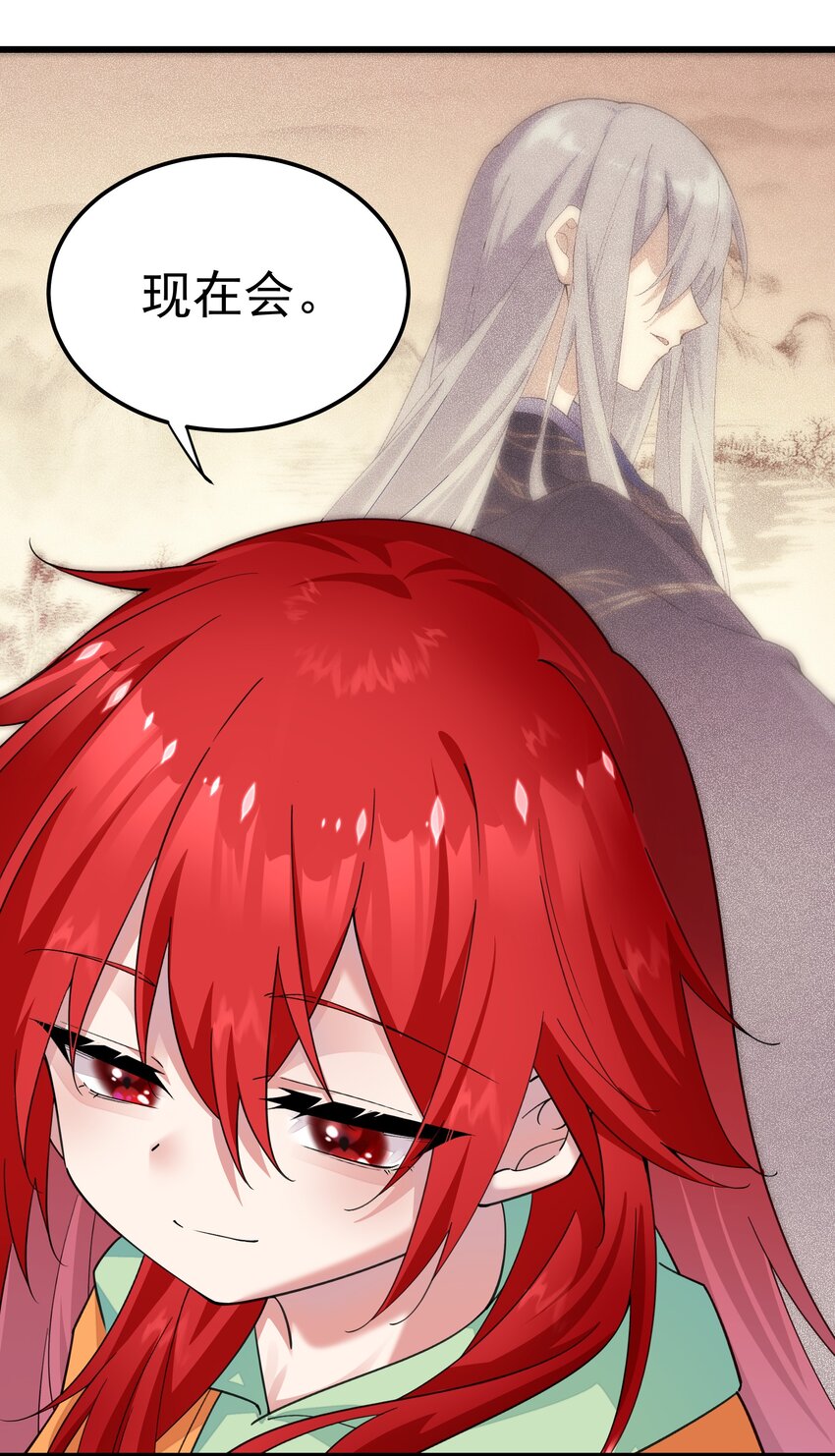 012 你是谁？(1/2)-第12话