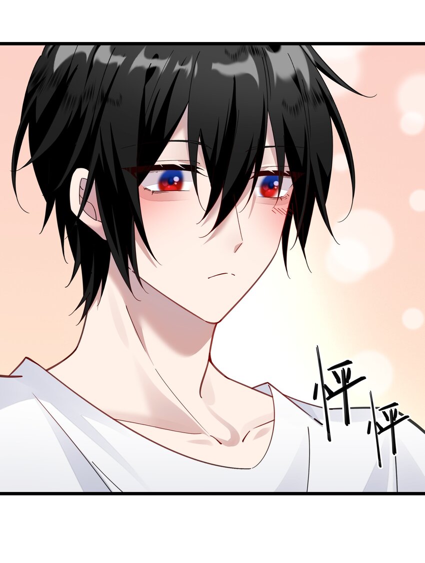 014 不愧是我的人-第14话