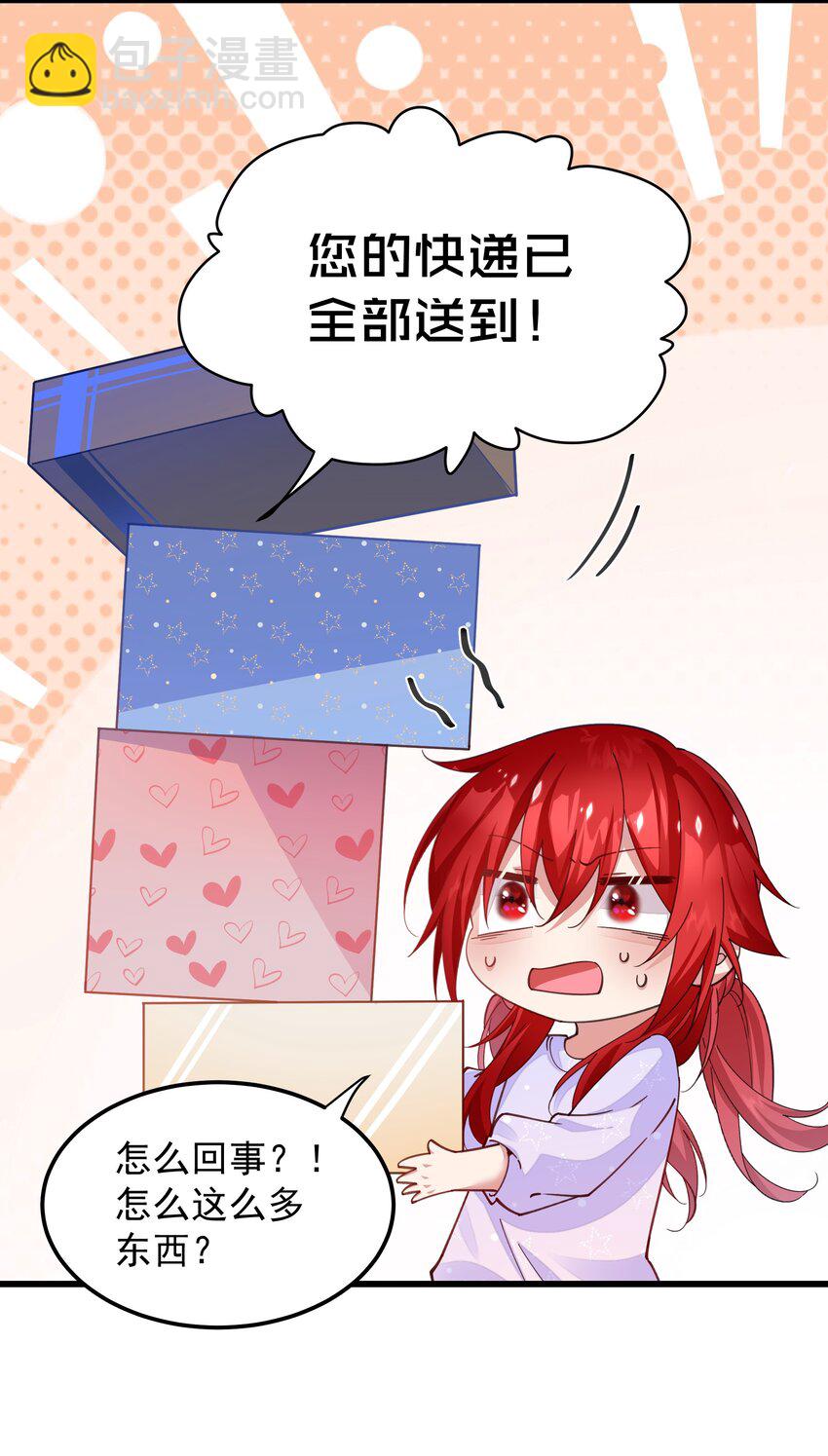 014 不愧是我的人-第14话