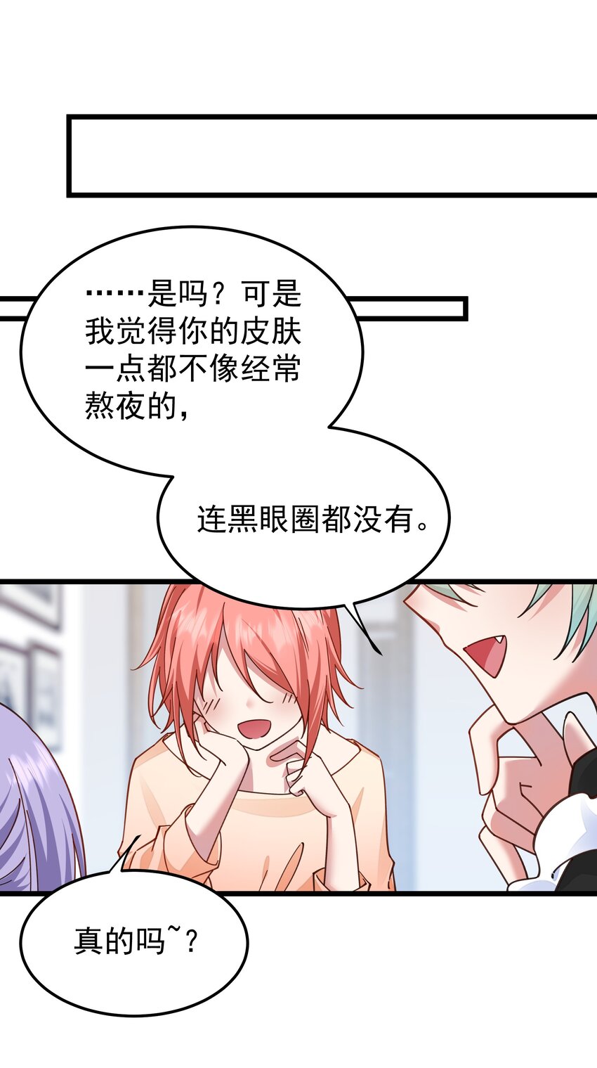 016 招牌男仆-第16话