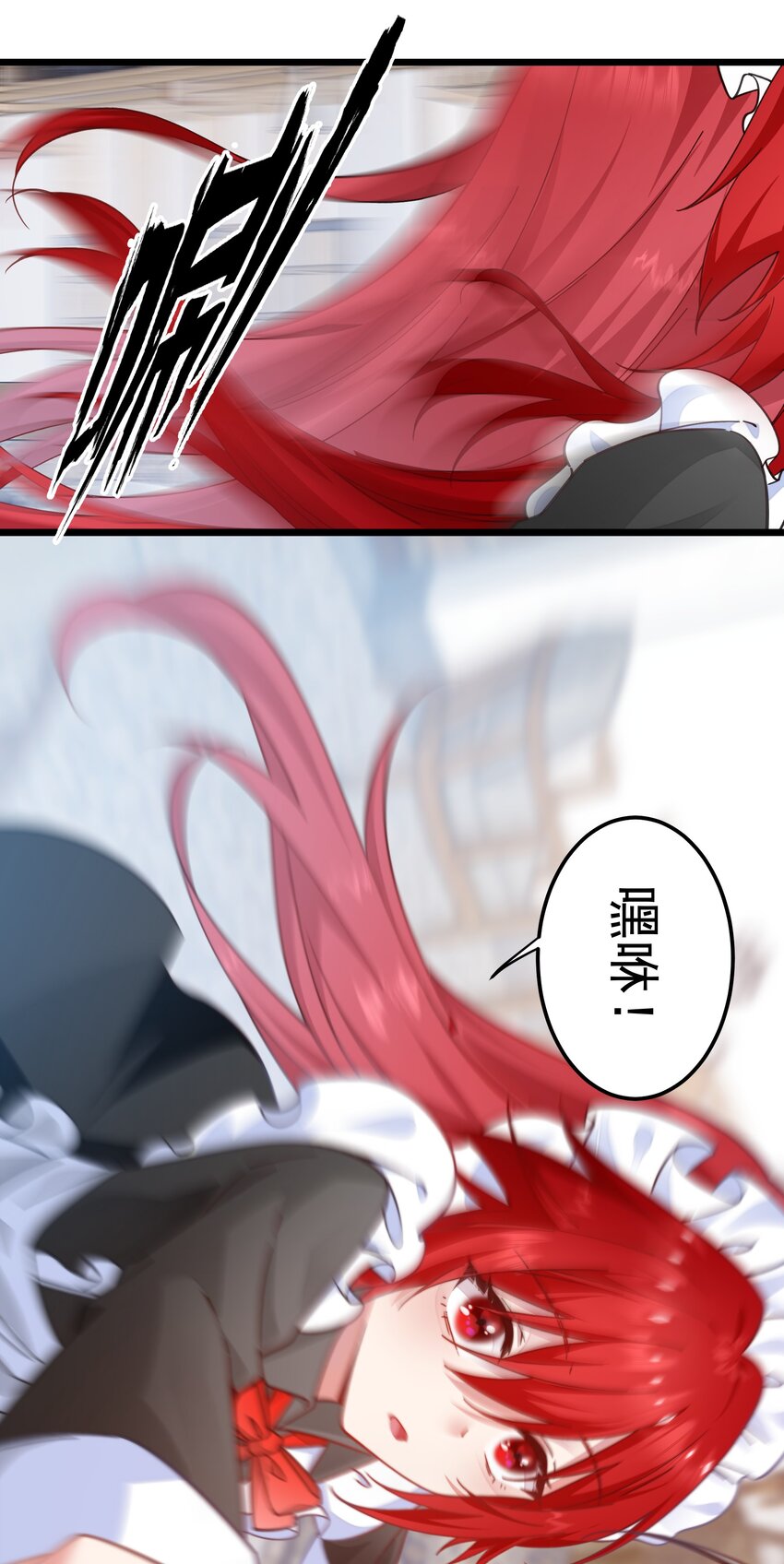 016 招牌男仆-第16话