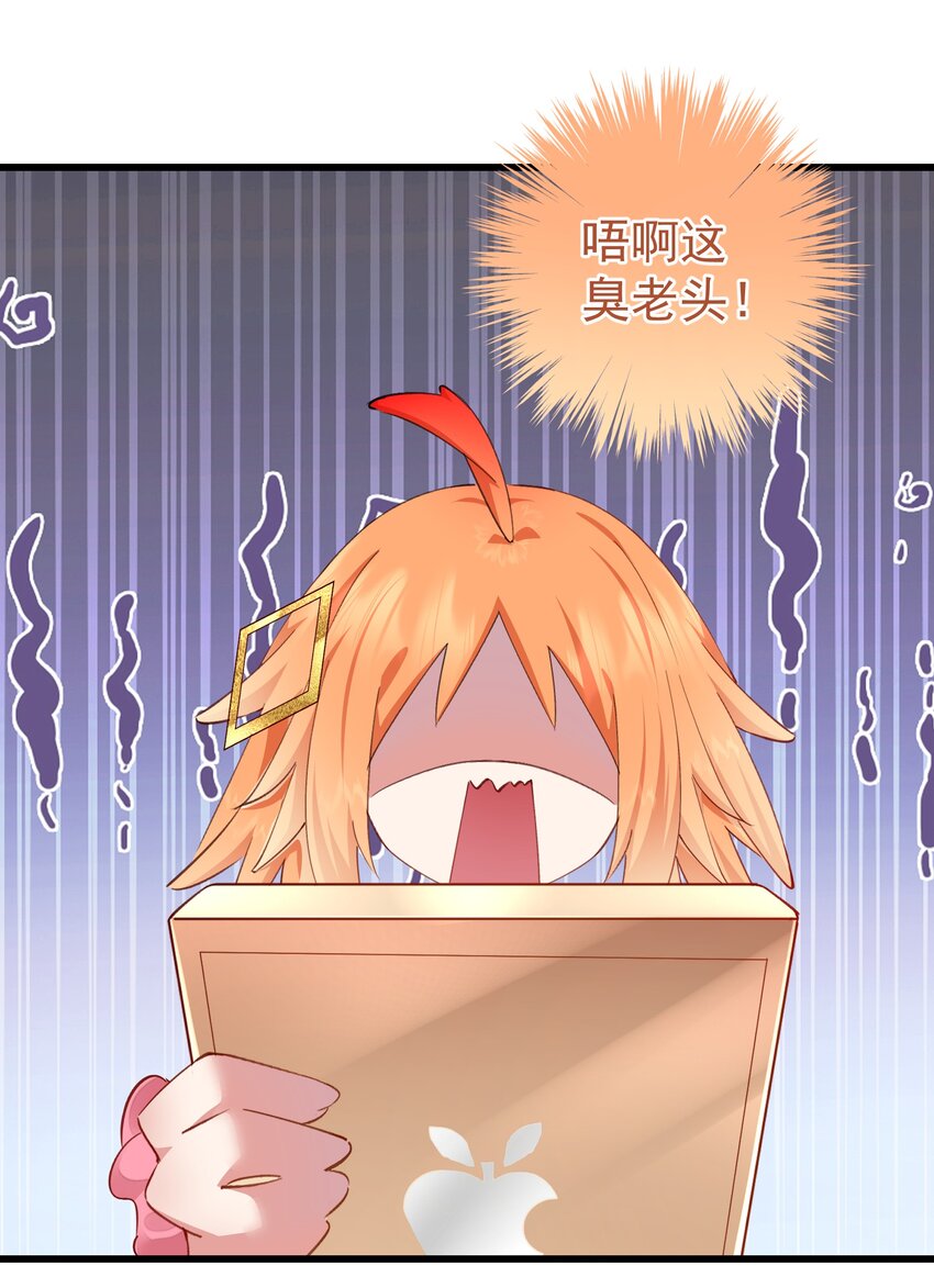 016 招牌男仆-第16话