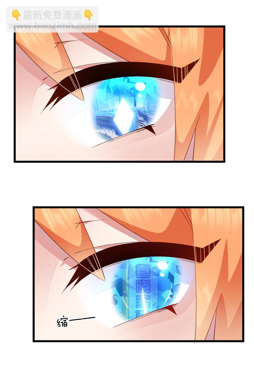 016 招牌男仆-第16话