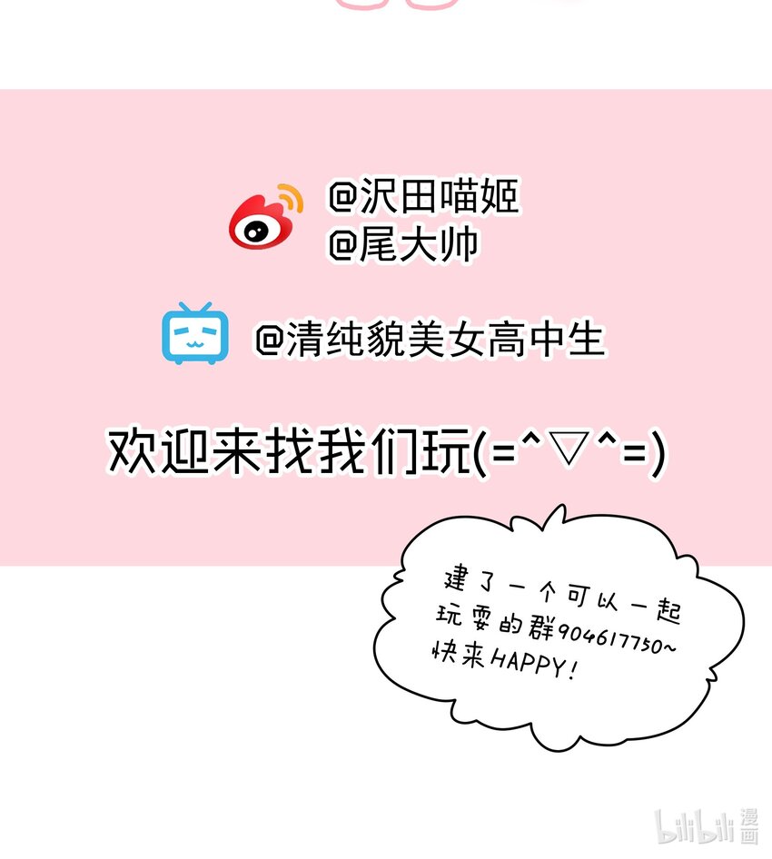 016 招牌男仆-第16话