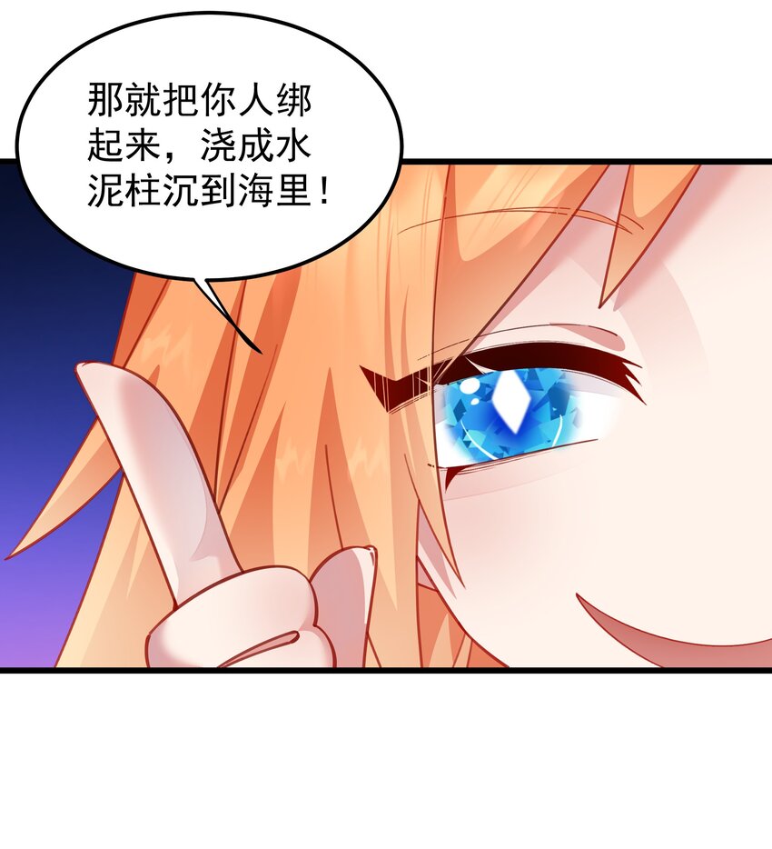 018 收租的小丫头-第18话