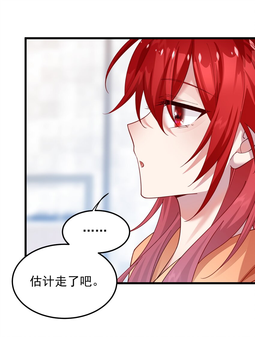 018 收租的小丫头-第18话