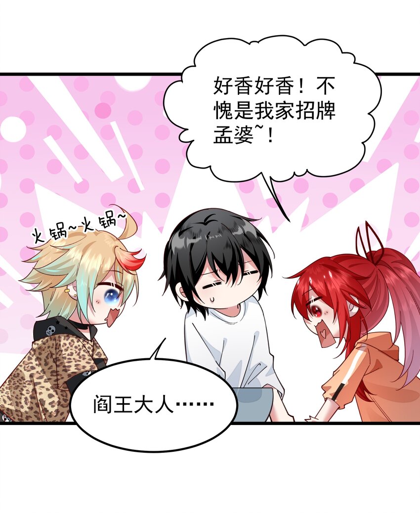 018 收租的小丫头-第18话