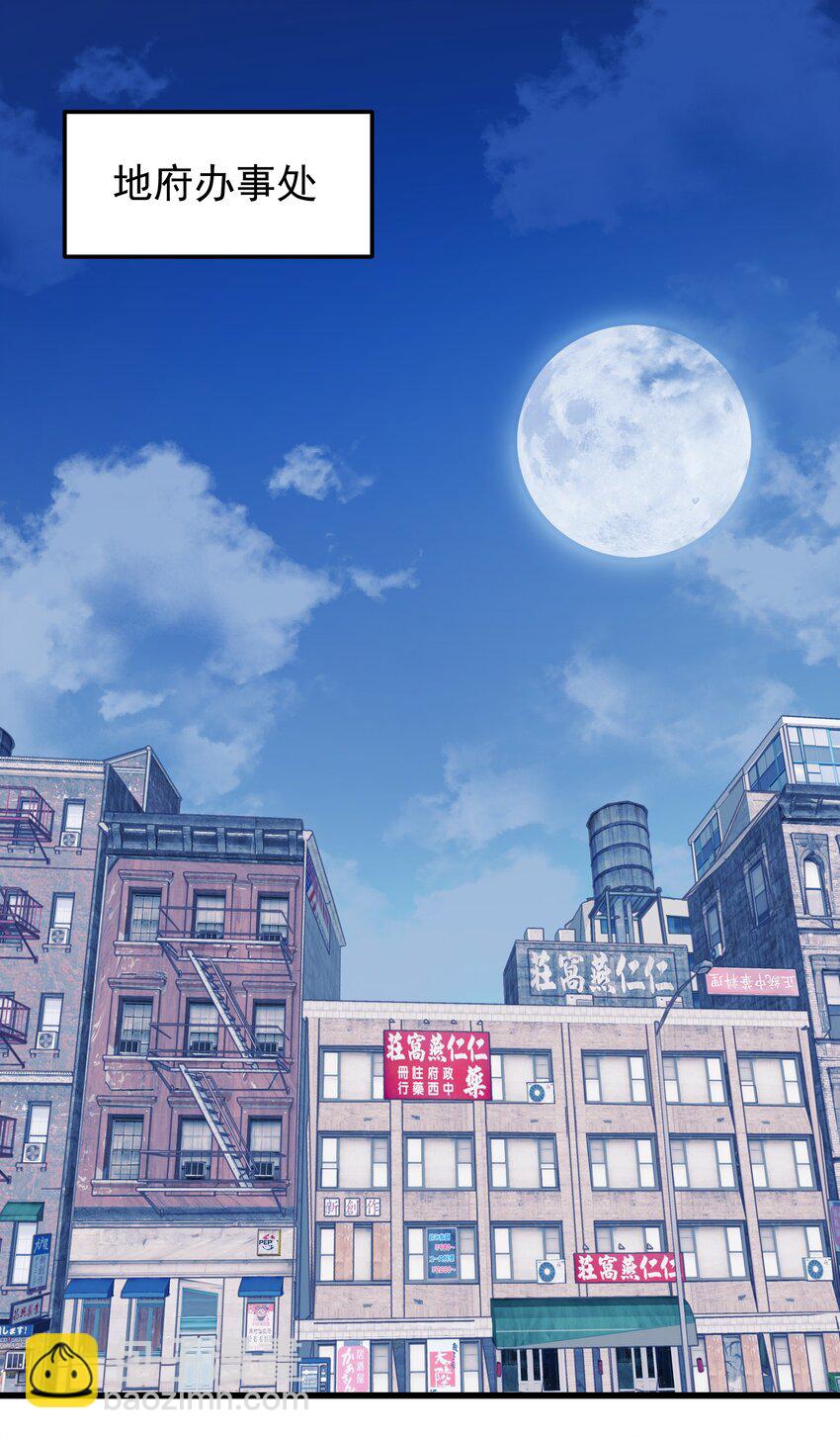 018 收租的小丫头-第18话