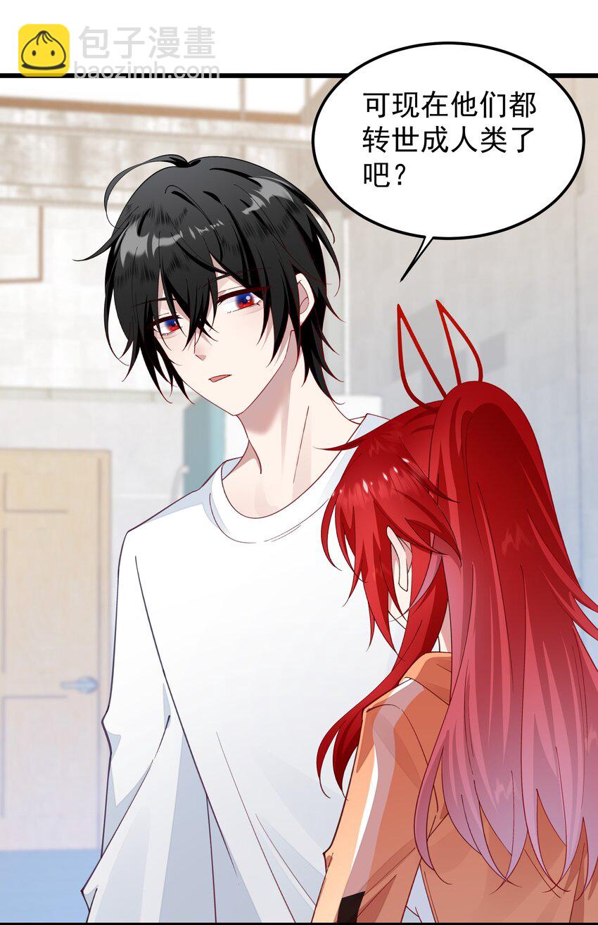 018 收租的小丫头-第18话