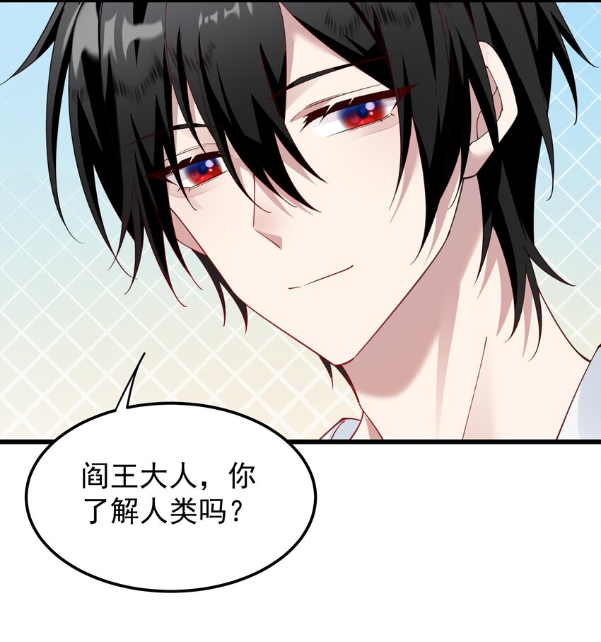 018 收租的小丫头-第18话