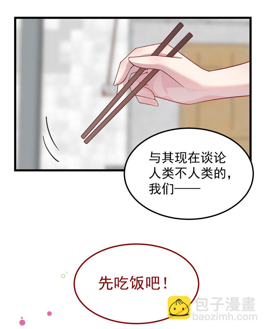 你們閻王怎麼都這樣？！ - 018 收租的小丫頭 - 4