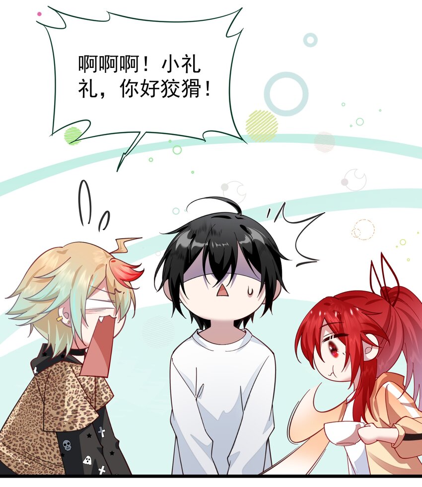 018 收租的小丫头-第18话