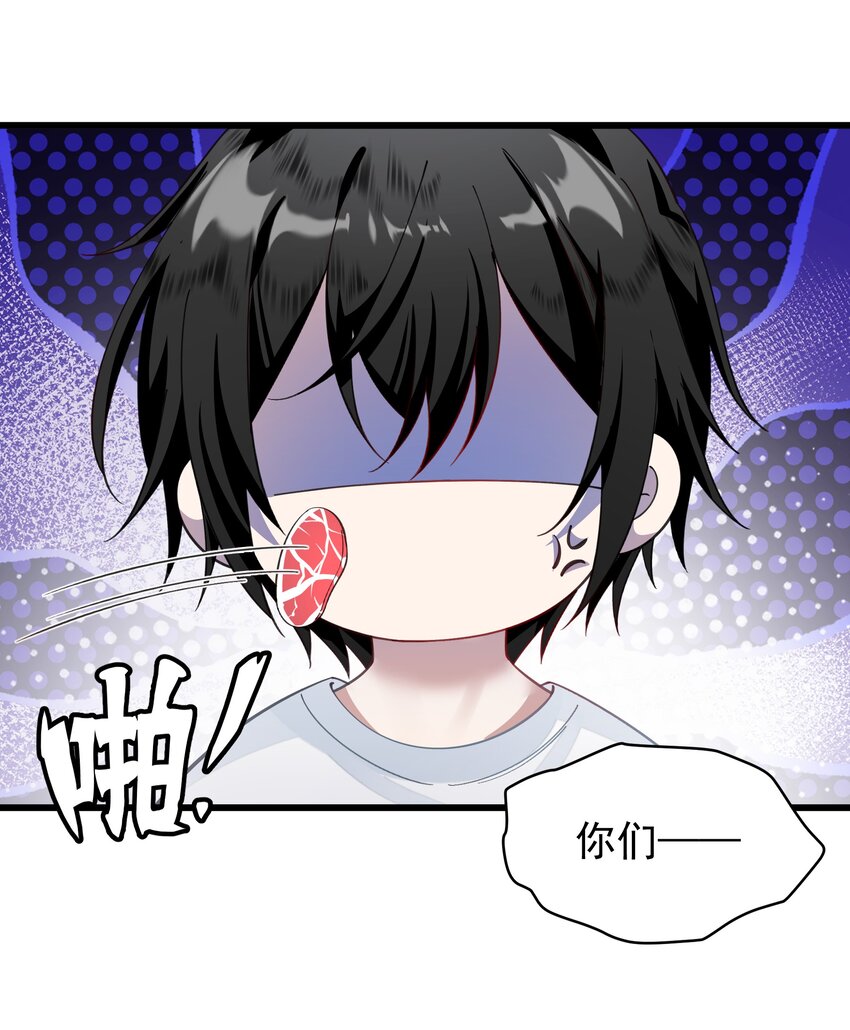 018 收租的小丫头-第18话