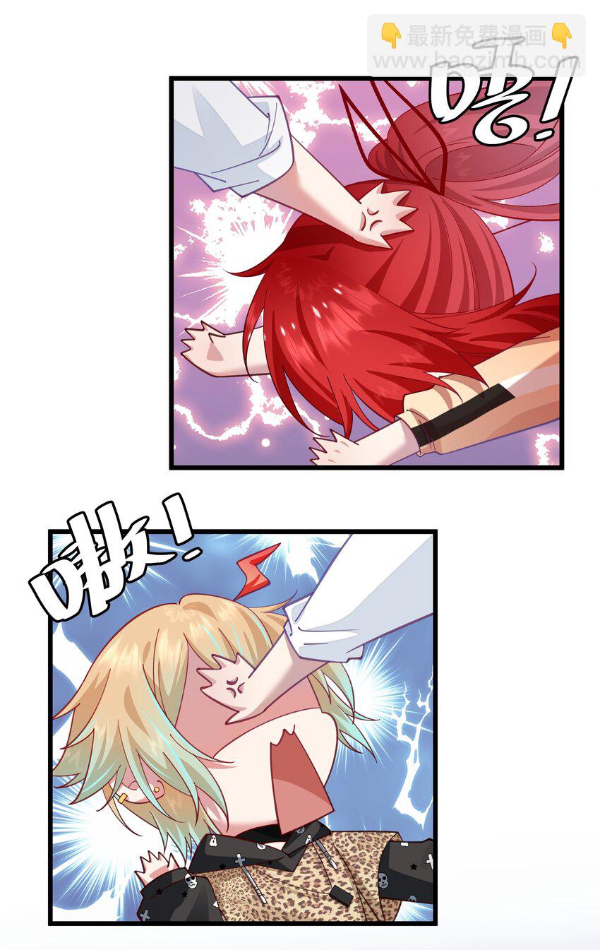 018 收租的小丫头-第18话