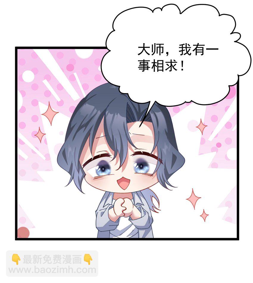 022 装神弄鬼小阎王-第22话