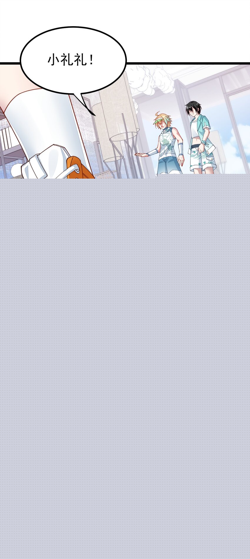 022 装神弄鬼小阎王-第22话